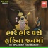 Dr. Dipali Bhatt, Sachin Limaye