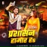 SKD Raj, Neha Raj