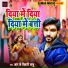 RK Bihari Babu