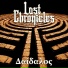 Lost Chronicles