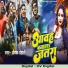 Deepak Dehati