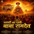 Dharmaram Dewasi