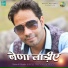 Anup Kumar Anupam