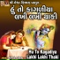 Sarojben Vaishnav