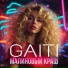GAITI