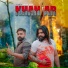 Shyam Yadav, Kapil Yadav Sorkha