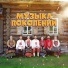 Цветень