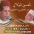 Houcine Toulali, Abdelkrim Guenoune