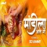 Parmesh Mali, Prachi Surve