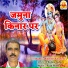 KUMAR KAUSHAL