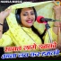 Bhanwar Khatana
