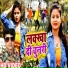 Sunil Yadav, Shilpi Raj