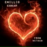 Emillio Egbar