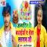 Aashish Yadav