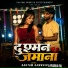 Gautam Gambhir, Prabha Raj