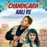 Raju Punjabi feat. Sonu Rathee