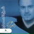 Assi al hillani