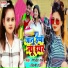Ranbir Rana, Shilpi Raj