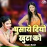 Ranjit