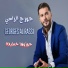 George Al Rassi