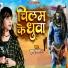 Khushbu Tiwari KT
