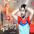 Samresh Sagar
