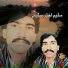 Saleem Akhtar Saleemi
