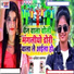 Sweta Sargam