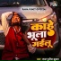 Rana Punit Kumar