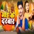 Rajiv Lal Yadav
