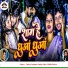 Shaniya Sangam, Sanjay Sajna, Rohit Rasiya