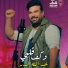 Abdallah Al Bader
