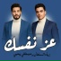 Ziad El Sultan, مصطفى يحيى