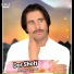 Manzoor Ghamgeen