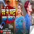 Shipak Raja