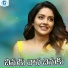Lalitha Sagari