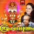 P. Jayachandran