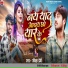 Jibachh Premi