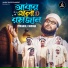 Imranul Farhan