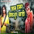 Raushan Raju