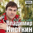 ZOOBE и Шансон