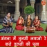 Simran Rathore
