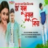 Jun Parakh, Nilav Nita