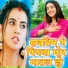 Ramroop Madhukar