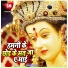 Chhotu