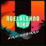 aiku musikku