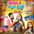 Sarvesh Singh, Shilpi Raj