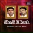 Zahid Faiz feat. Ubiad Wahad