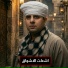 مهدي ياسين التهامي