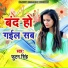 Futan Singh